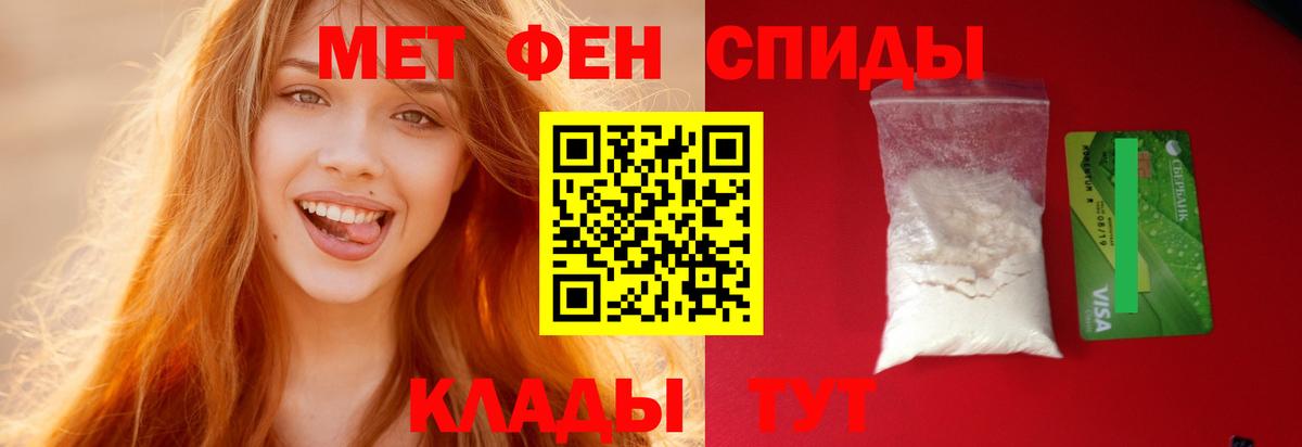 Амфетамин  АМФЕТАМИН 97%  Вход с VPN  Фурманов 