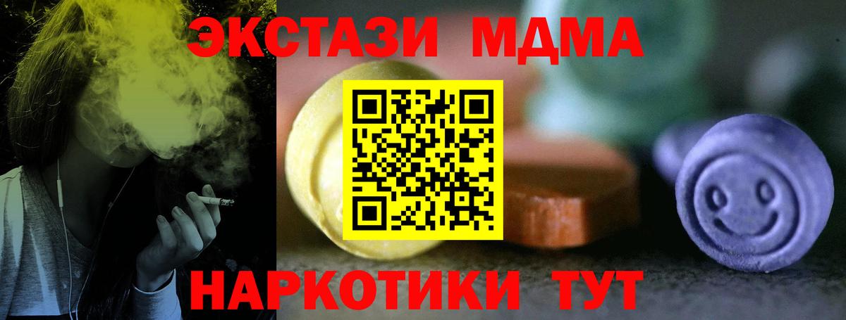 Экстази louis Vuitton Фурманов