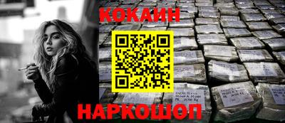 мяу мяу кристалл Комсомольск-на-Амуре