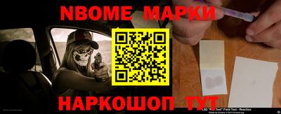 мяу мяу кристалл Комсомольск-на-Амуре