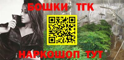 мяу мяу кристалл Комсомольск-на-Амуре