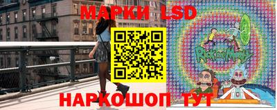 мяу мяу кристалл Комсомольск-на-Амуре