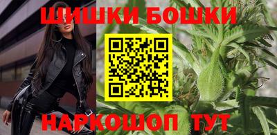 гашишное масло Коммунар