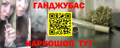 гашишное масло Коммунар