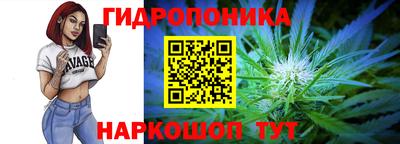 мяу мяу кристалл Комсомольск-на-Амуре