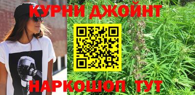 мяу мяу кристалл Комсомольск-на-Амуре