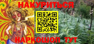 мяу мяу кристалл Комсомольск-на-Амуре