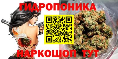 гашишное масло Коммунар