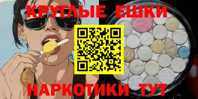 мяу мяу кристалл Комсомольск-на-Амуре