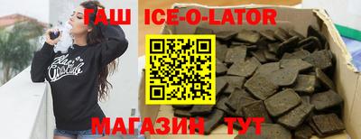 мяу мяу кристалл Комсомольск-на-Амуре