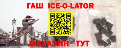 мяу мяу кристалл Комсомольск-на-Амуре