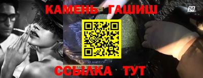 гашишное масло Коммунар