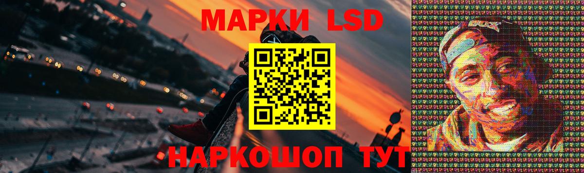 ЛСД экстази  LSD-25 экстази кислота  Фурманов  Вход с VPN  ЛСД экстази ecstasy 