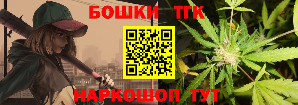 Бошки марихуана SATIVA & INDICA Фурманов
